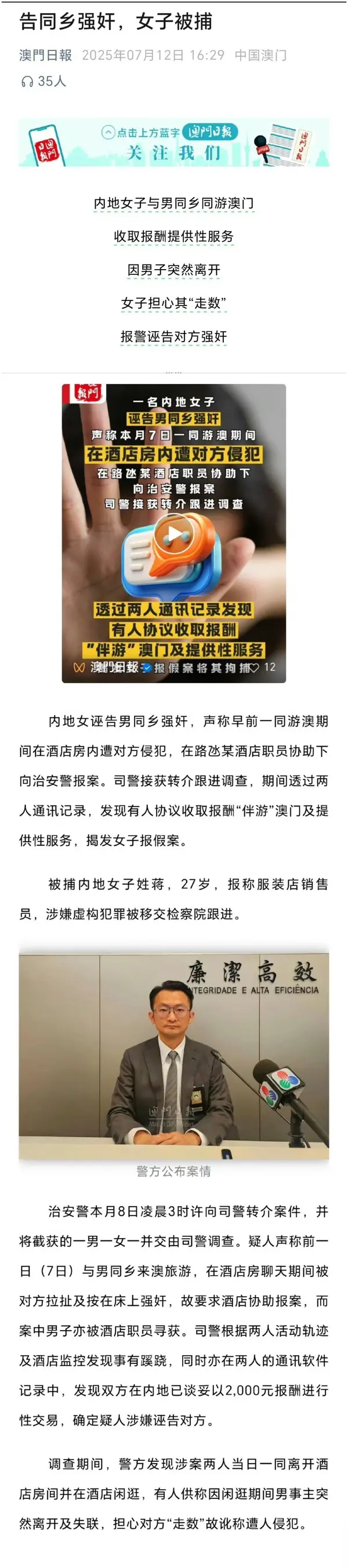 今日沙雕：強勢老婆要求兒子性別隨她我該怎么辦宣傳圖11