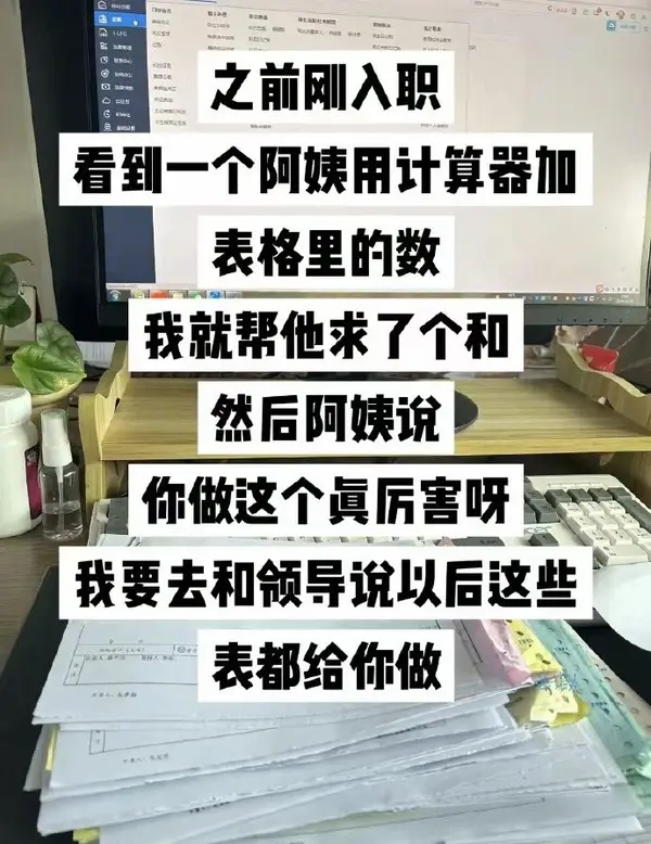 今日沙雕：強勢老婆要求兒子性別隨她我該怎么辦宣傳圖12