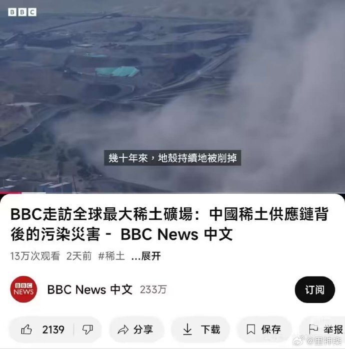 今日沙雕：強勢老婆要求兒子性別隨她我該怎么辦宣傳圖14