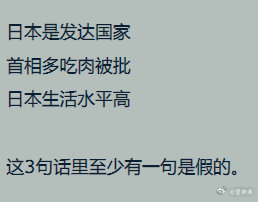 今日沙雕：強勢老婆要求兒子性別隨她我該怎么辦宣傳圖15