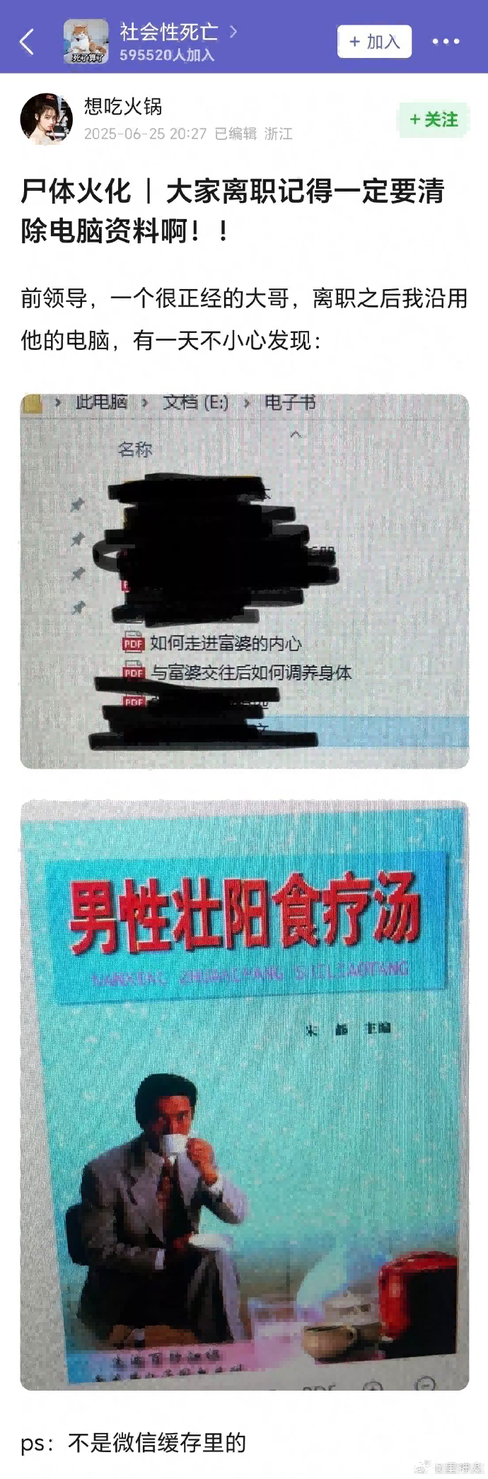 今日沙雕：強勢老婆要求兒子性別隨她我該怎么辦宣傳圖16