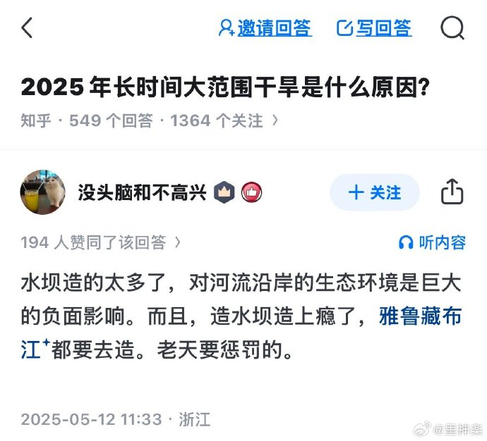 今日沙雕：強勢老婆要求兒子性別隨她我該怎么辦宣傳圖18