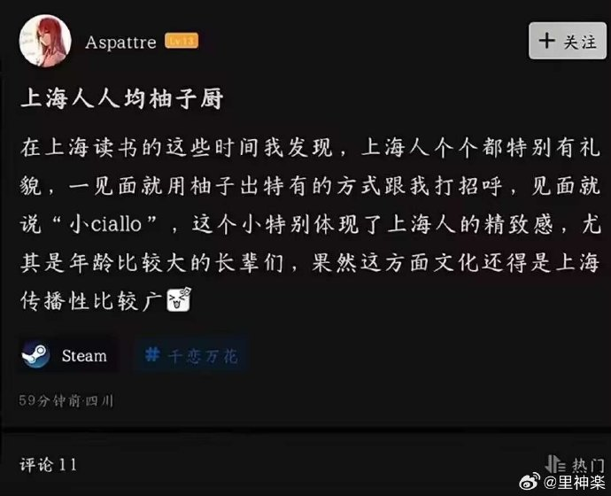 今日沙雕：強勢老婆要求兒子性別隨她我該怎么辦宣傳圖19