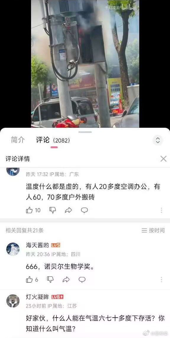 今日沙雕：強勢老婆要求兒子性別隨她我該怎么辦宣傳圖21