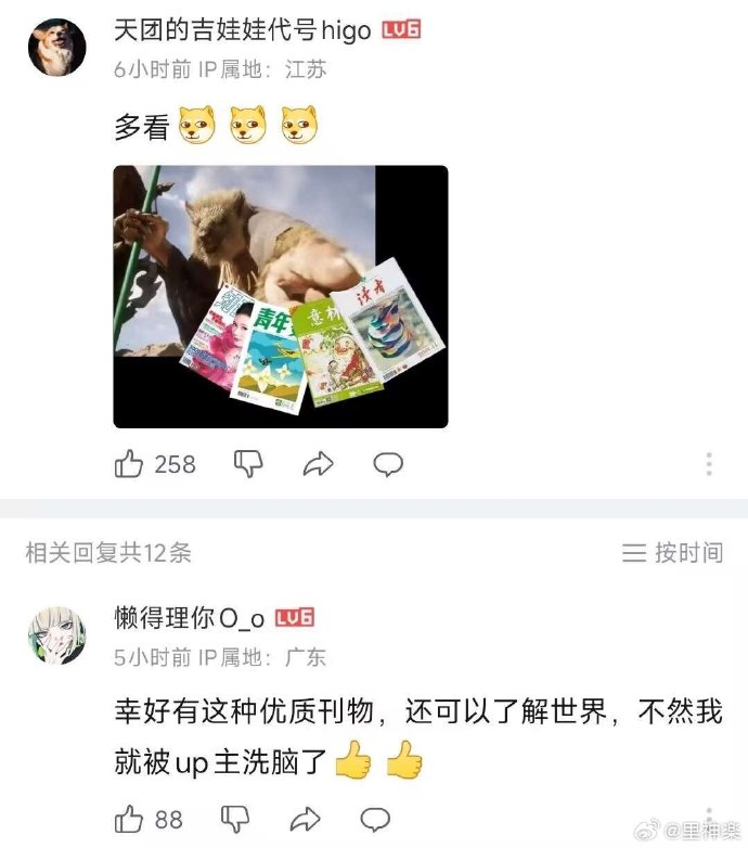 今日沙雕：強勢老婆要求兒子性別隨她我該怎么辦宣傳圖24