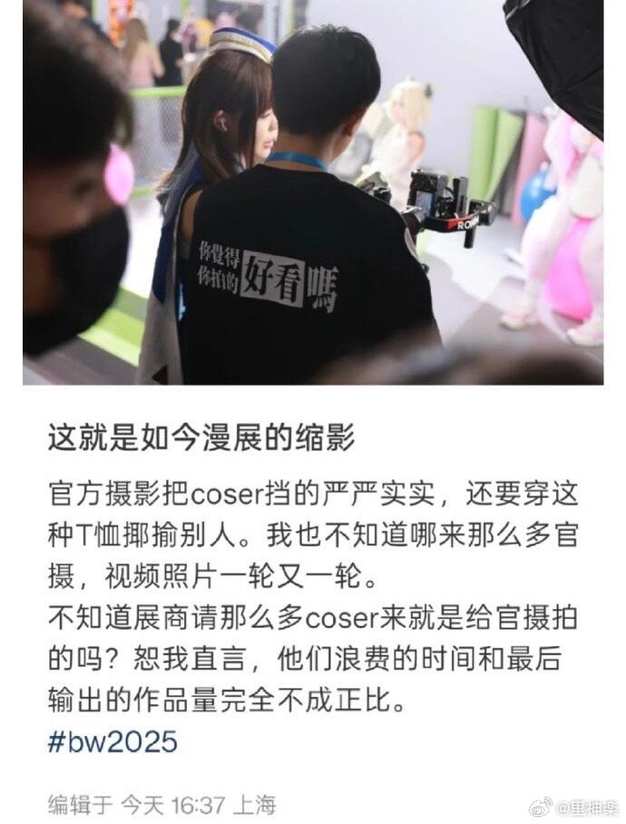 今日沙雕：強勢老婆要求兒子性別隨她我該怎么辦宣傳圖25