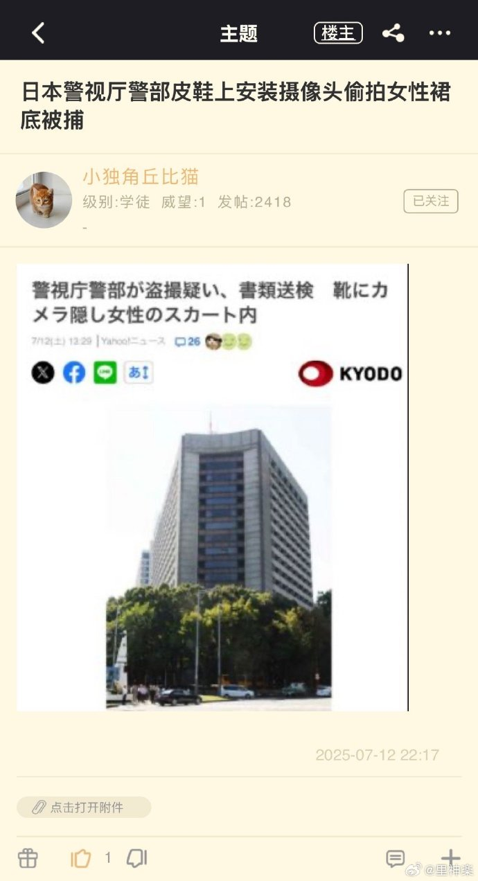 今日沙雕：強勢老婆要求兒子性別隨她我該怎么辦宣傳圖27