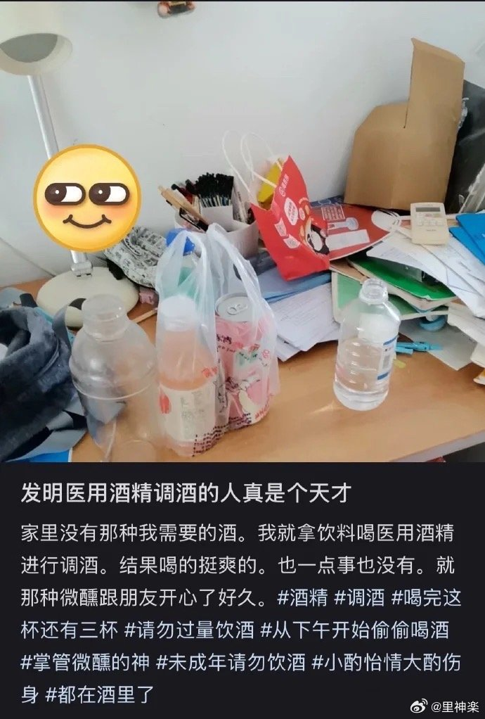 今日沙雕：強勢老婆要求兒子性別隨她我該怎么辦宣傳圖29