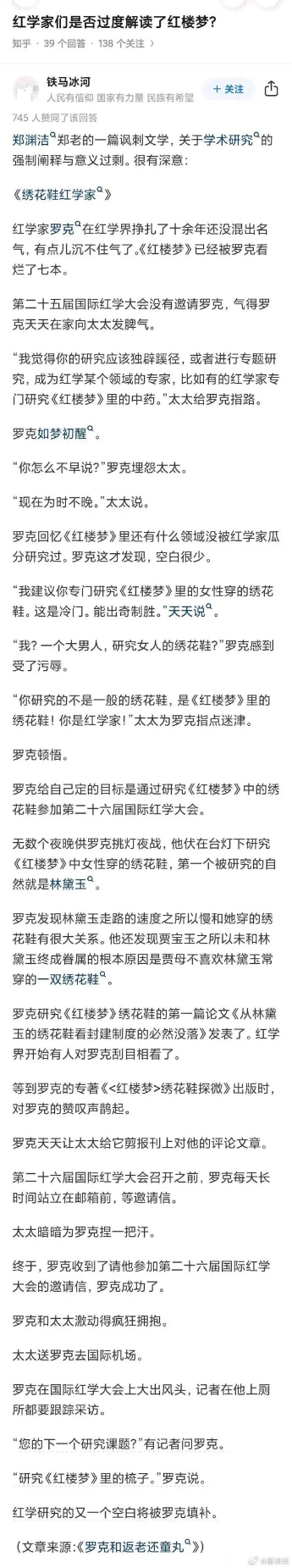 今日沙雕：強勢老婆要求兒子性別隨她我該怎么辦宣傳圖30