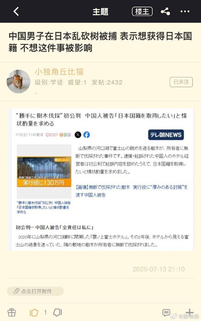 今日沙雕：強勢老婆要求兒子性別隨她我該怎么辦宣傳圖36