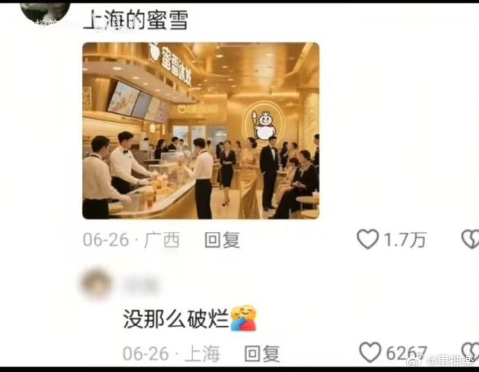 今日沙雕：強勢老婆要求兒子性別隨她我該怎么辦宣傳圖35
