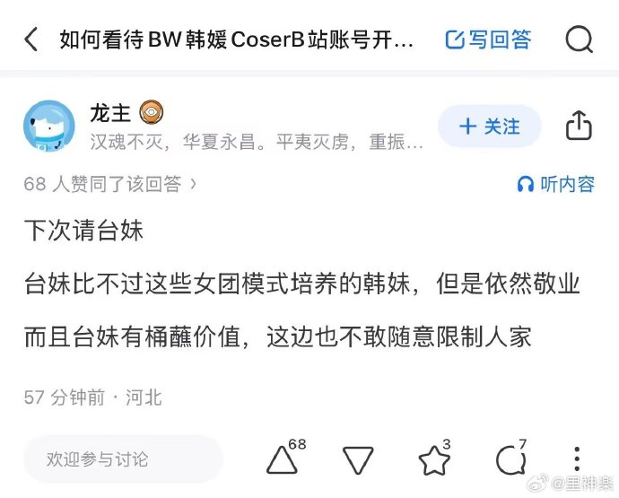 今日沙雕：強勢老婆要求兒子性別隨她我該怎么辦宣傳圖39