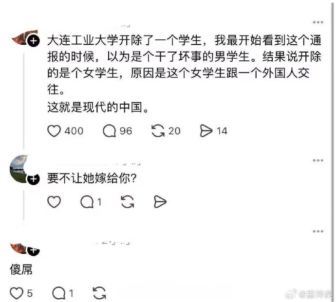 今日沙雕：強勢老婆要求兒子性別隨她我該怎么辦宣傳圖40
