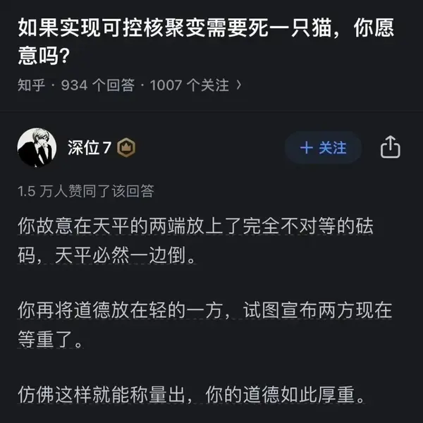 今日沙雕：強勢老婆要求兒子性別隨她我該怎么辦宣傳圖45