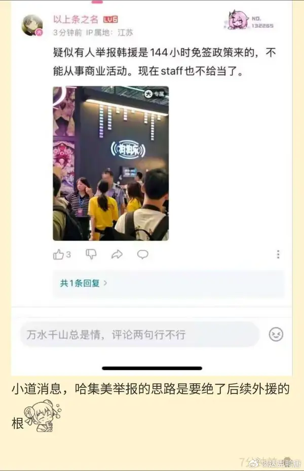 今日沙雕：強勢老婆要求兒子性別隨她我該怎么辦宣傳圖49