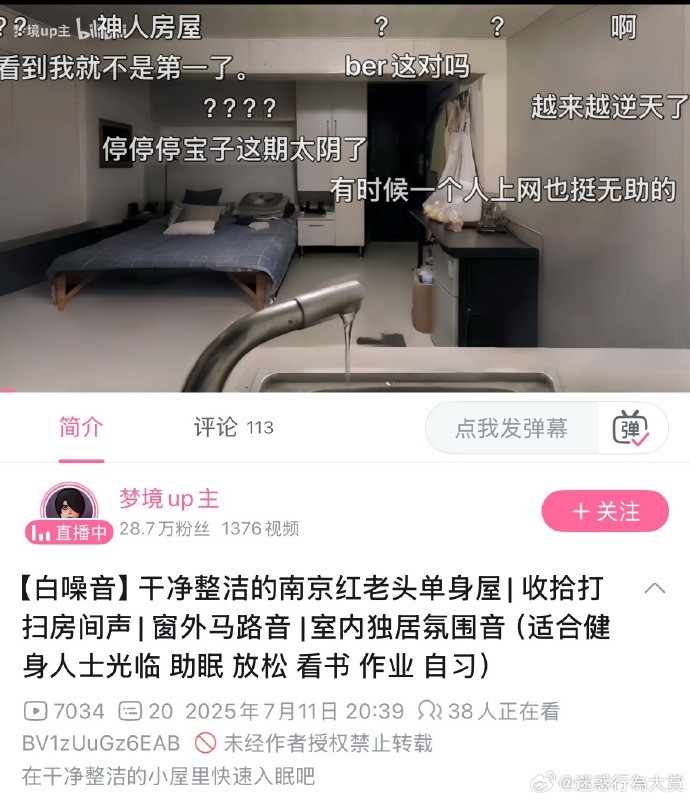 今日沙雕：強勢老婆要求兒子性別隨她我該怎么辦宣傳圖58