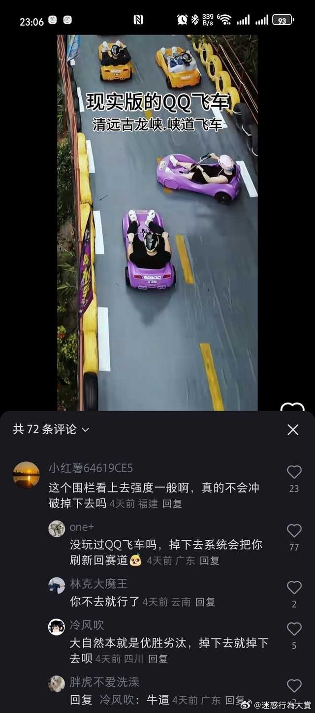 今日沙雕：強勢老婆要求兒子性別隨她我該怎么辦宣傳圖59