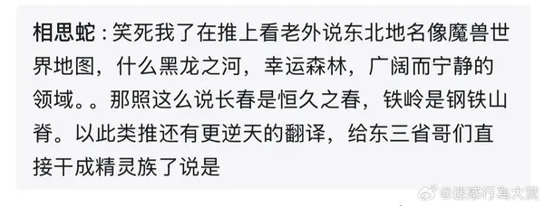 今日沙雕：強勢老婆要求兒子性別隨她我該怎么辦宣傳圖60