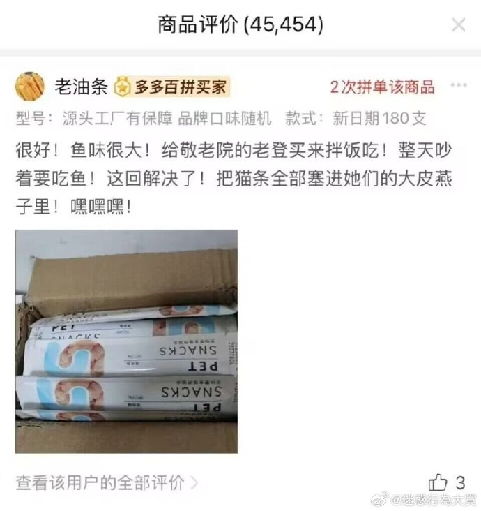 今日沙雕：強勢老婆要求兒子性別隨她我該怎么辦宣傳圖62