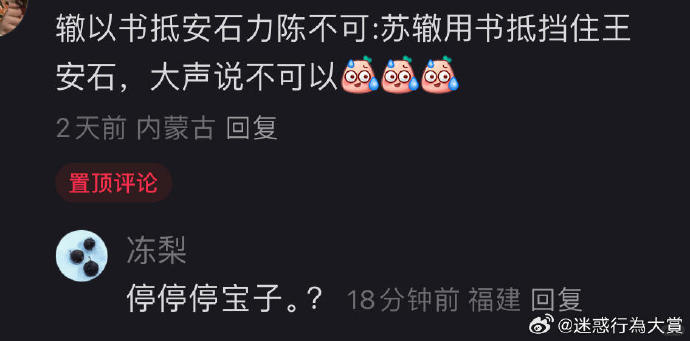 今日沙雕：強勢老婆要求兒子性別隨她我該怎么辦宣傳圖64
