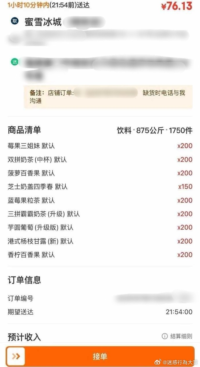 今日沙雕：強勢老婆要求兒子性別隨她我該怎么辦宣傳圖66