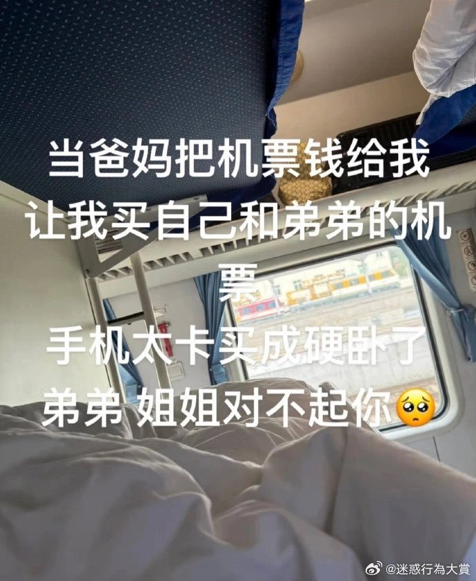 今日沙雕：強勢老婆要求兒子性別隨她我該怎么辦宣傳圖68