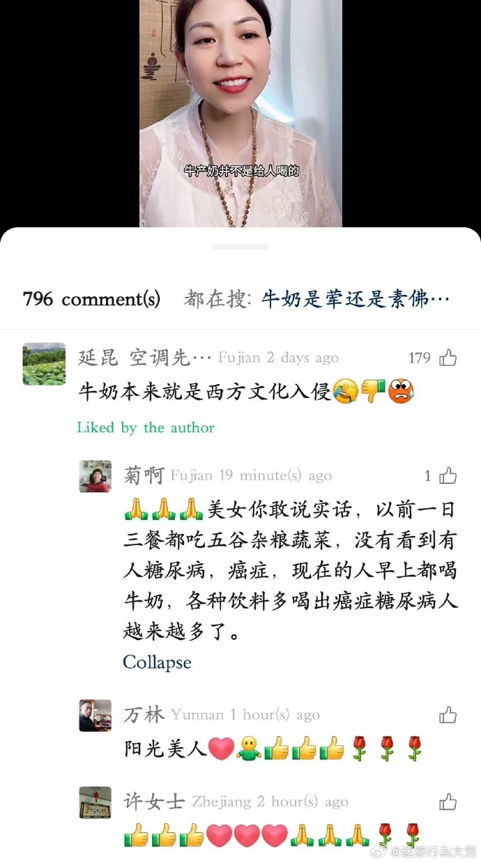 今日沙雕：強勢老婆要求兒子性別隨她我該怎么辦宣傳圖69