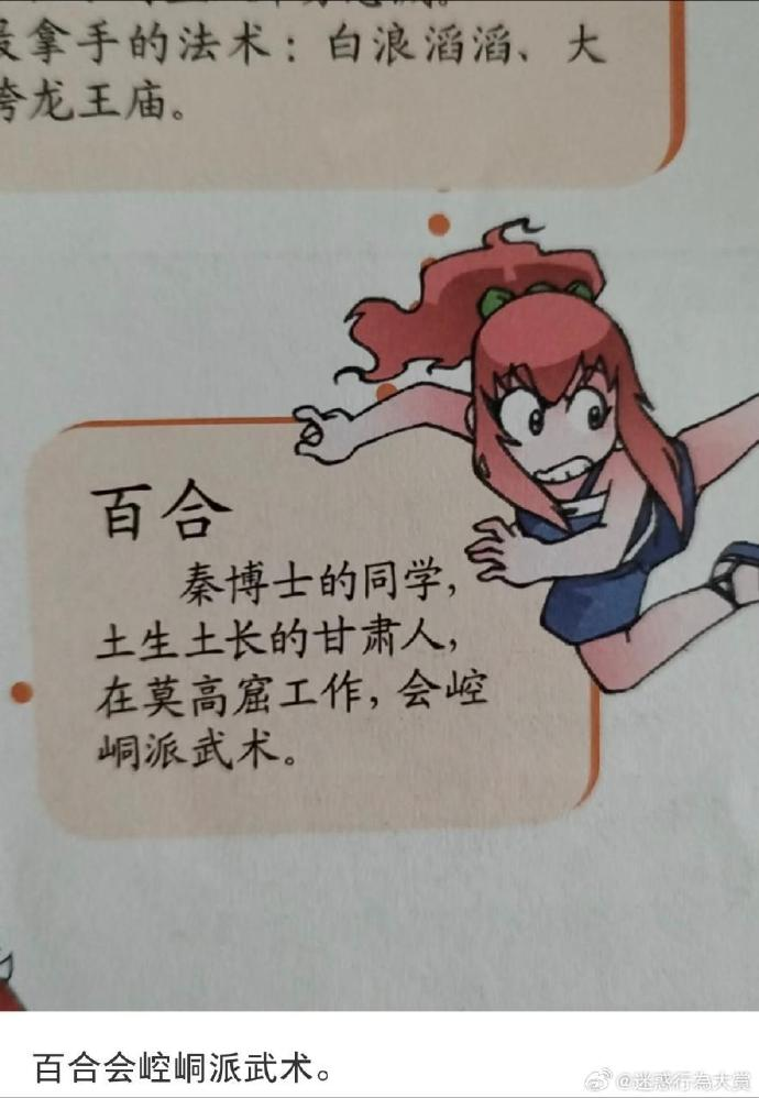 今日沙雕：強勢老婆要求兒子性別隨她我該怎么辦宣傳圖73