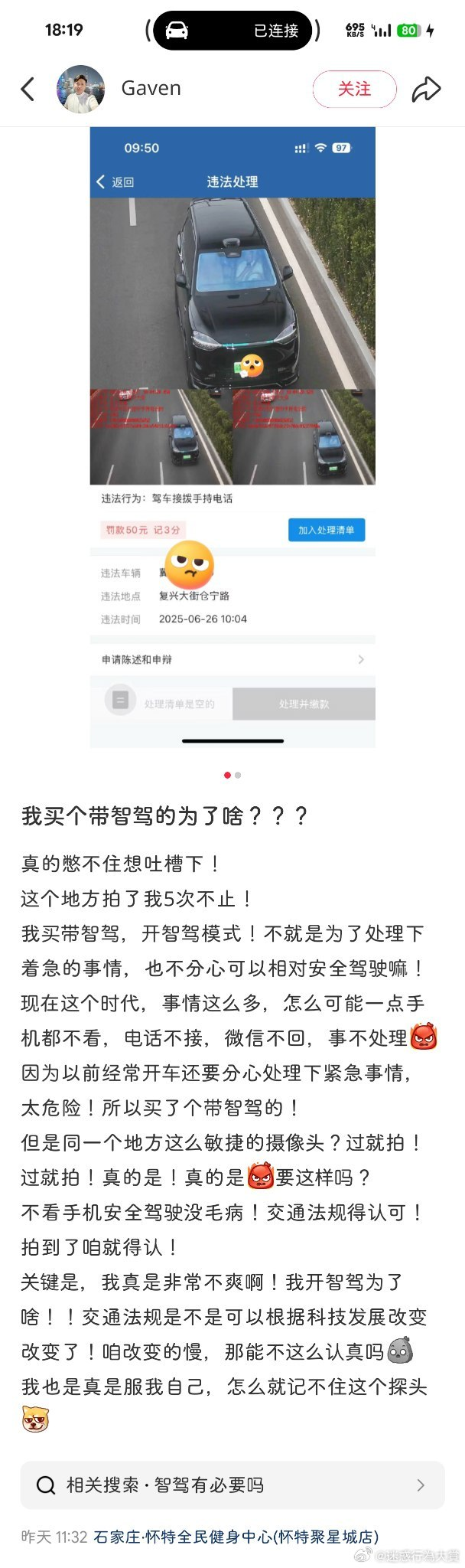 今日沙雕：強勢老婆要求兒子性別隨她我該怎么辦宣傳圖74