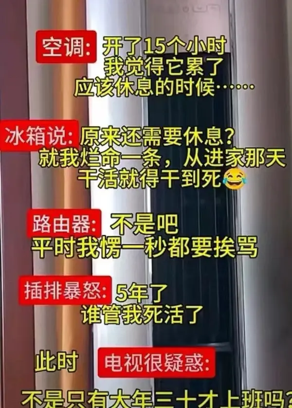 今日沙雕：強勢老婆要求兒子性別隨她我該怎么辦宣傳圖97