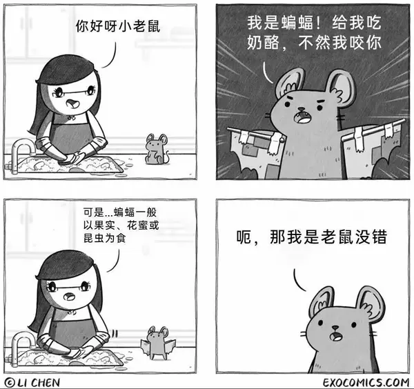 今日沙雕：強勢老婆要求兒子性別隨她我該怎么辦宣傳圖104