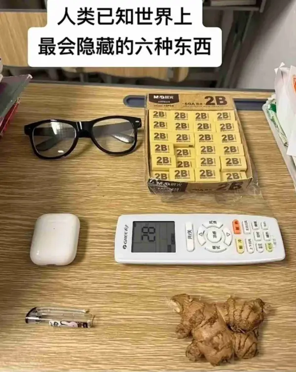 今日沙雕：強勢老婆要求兒子性別隨她我該怎么辦宣傳圖113