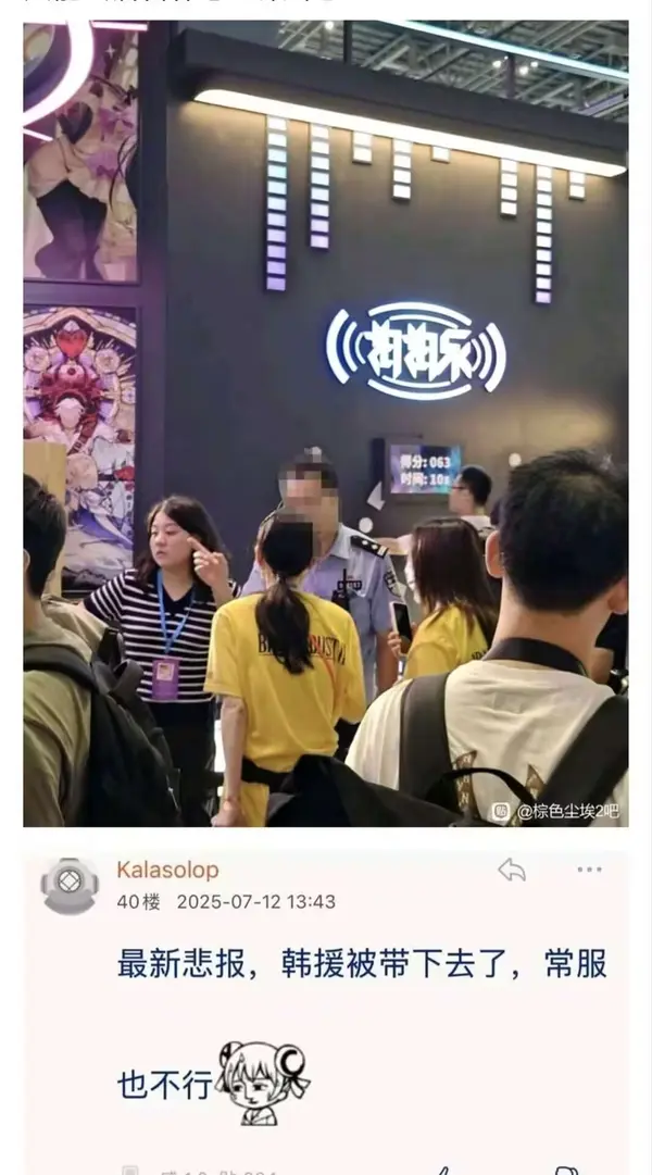 今日沙雕：強勢老婆要求兒子性別隨她我該怎么辦宣傳圖115