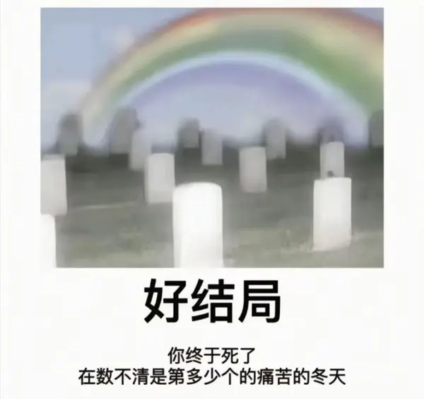 今日沙雕：強勢老婆要求兒子性別隨她我該怎么辦宣傳圖119