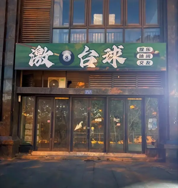 今日沙雕：強勢老婆要求兒子性別隨她我該怎么辦宣傳圖126
