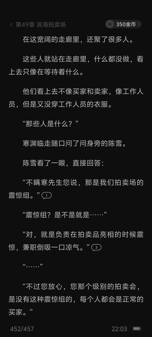 今日沙雕：強勢老婆要求兒子性別隨她我該怎么辦宣傳圖132