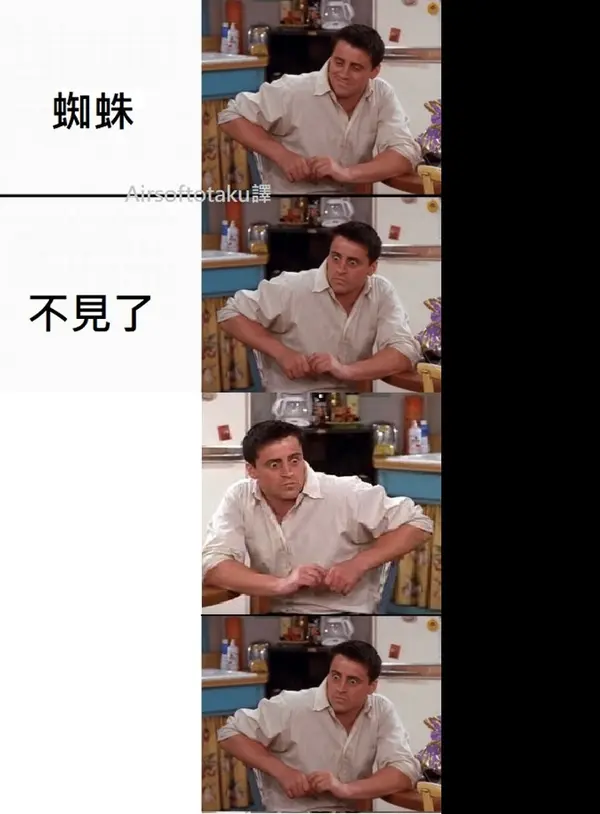 今日沙雕：強勢老婆要求兒子性別隨她我該怎么辦宣傳圖139