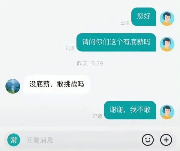 今日沙雕：強勢老婆要求兒子性別隨她我該怎么辦宣傳圖141
