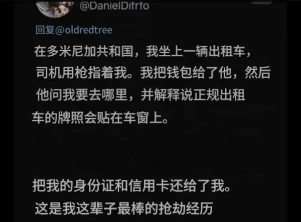 今日沙雕：強勢老婆要求兒子性別隨她我該怎么辦宣傳圖154