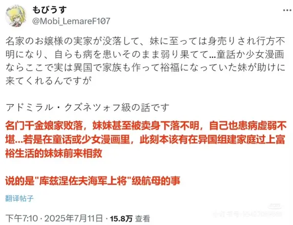 今日沙雕：強勢老婆要求兒子性別隨她我該怎么辦宣傳圖162