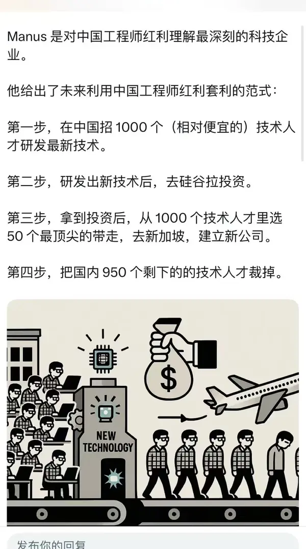 今日沙雕：強勢老婆要求兒子性別隨她我該怎么辦宣傳圖164