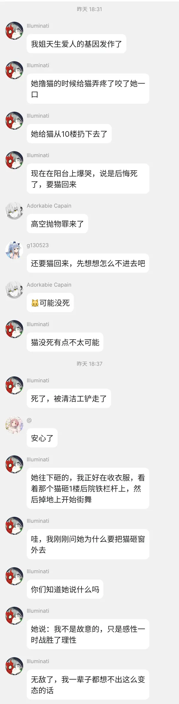 今日沙雕：強勢老婆要求兒子性別隨她我該怎么辦宣傳圖163