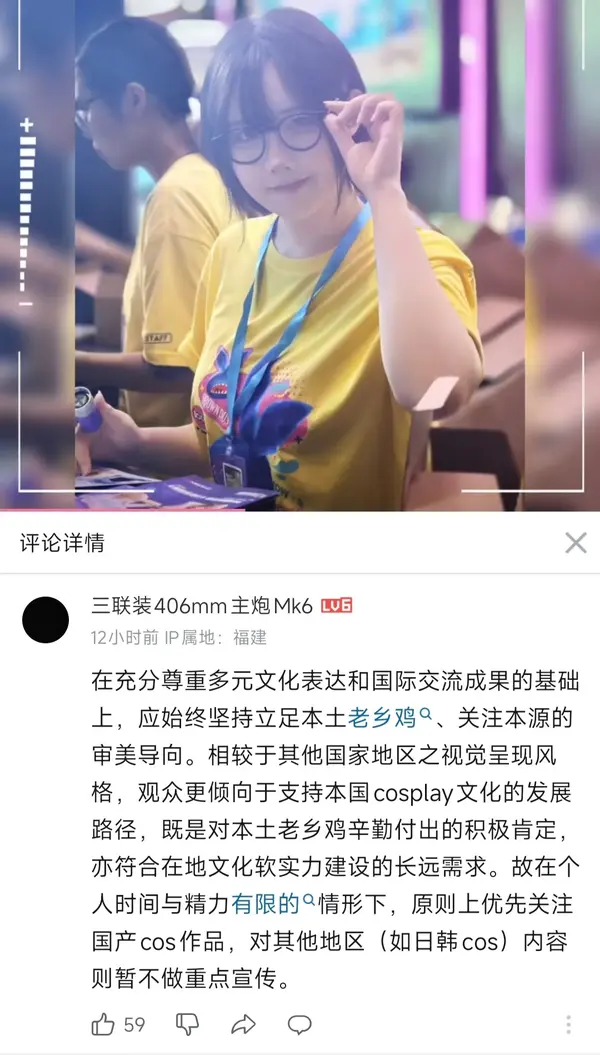 今日沙雕：強勢老婆要求兒子性別隨她我該怎么辦宣傳圖165