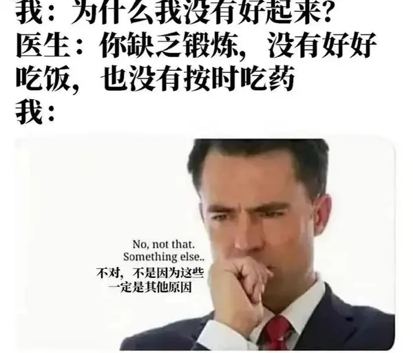 今日沙雕：強勢老婆要求兒子性別隨她我該怎么辦宣傳圖166