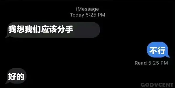 今日沙雕：強勢老婆要求兒子性別隨她我該怎么辦宣傳圖172