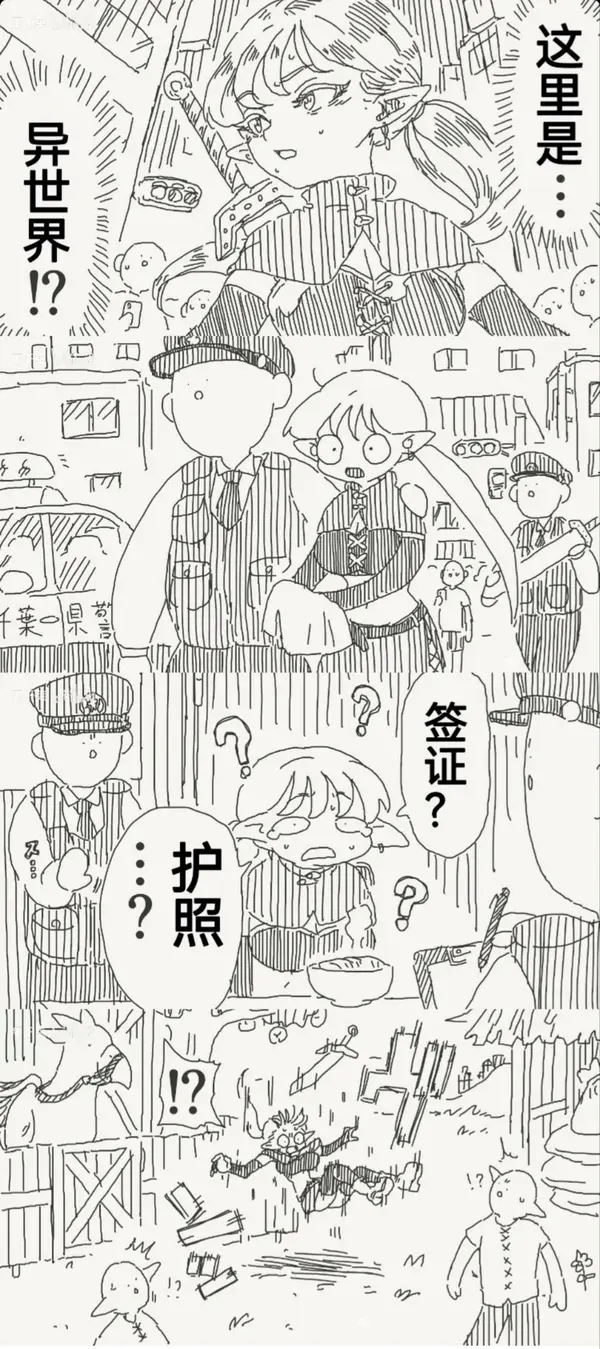 今日沙雕：強勢老婆要求兒子性別隨她我該怎么辦宣傳圖174