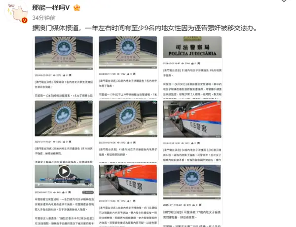 今日沙雕：強勢老婆要求兒子性別隨她我該怎么辦宣傳圖177