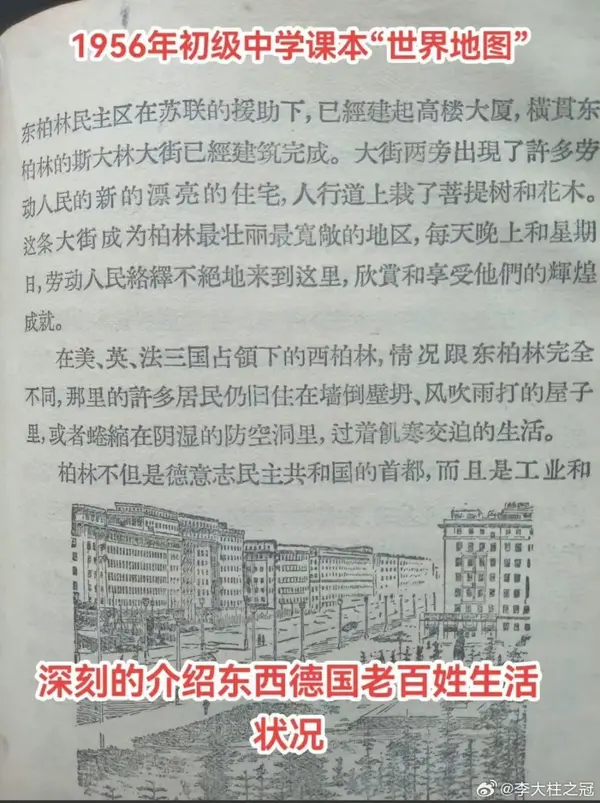 今日沙雕：強勢老婆要求兒子性別隨她我該怎么辦宣傳圖178
