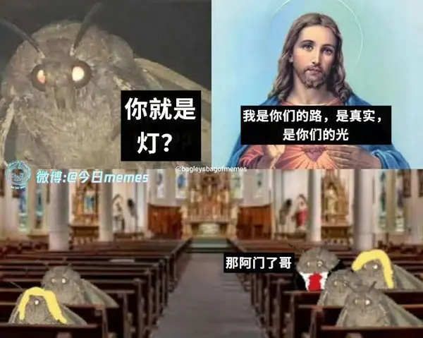 今日沙雕：強勢老婆要求兒子性別隨她我該怎么辦宣傳圖179