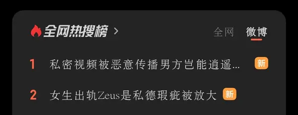 今日沙雕：強勢老婆要求兒子性別隨她我該怎么辦宣傳圖185